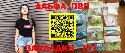 mdpv Бугуруслан