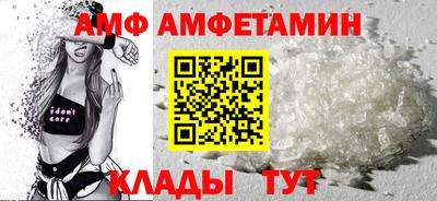 амфетамин Будённовск