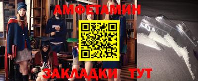 МДМА Донецк
