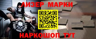 МДМА Донецк