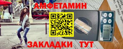 эйфоретик Донской