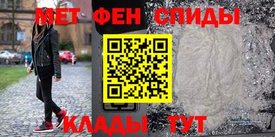 мет Абакан