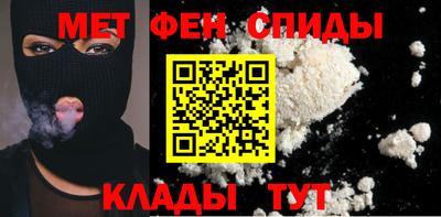 МДМА Донецк