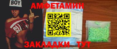 эйфоретик Донской