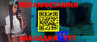 амфетамин Будённовск