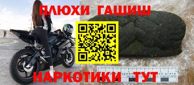 МДМА Бузулук