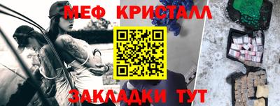 МДМА Донецк