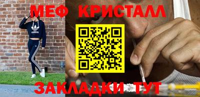 эйфоретик Донской