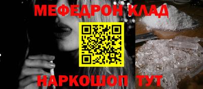 mdpv Бугуруслан