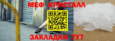 МДМА Бузулук