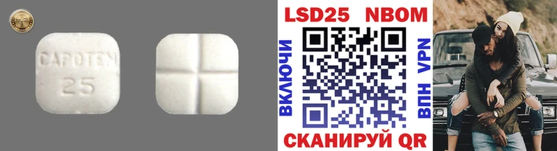 цены Магадан Лсд 25 экстази кислота