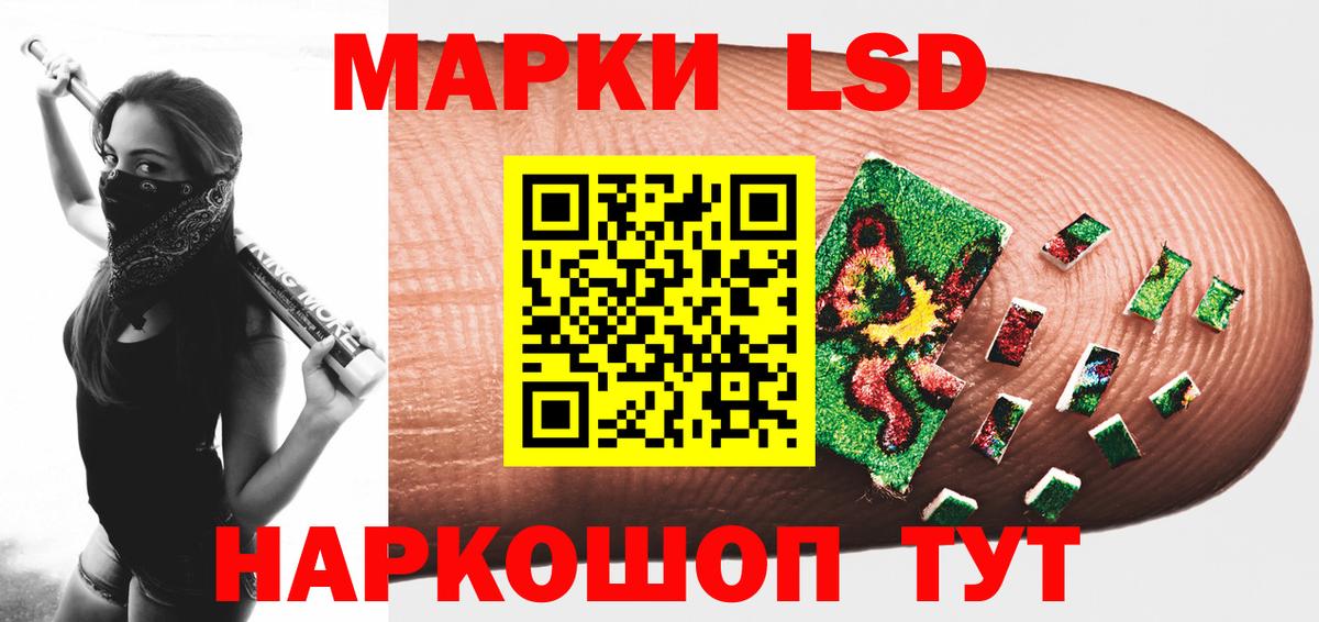 Лсд 25 экстази кислота  LSD-25 экстази кислота  мега как зайти  Магадан 