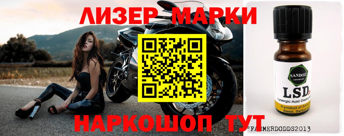 Магадан  Лсд 25 экстази кислота  Лсд 25 экстази  Вход с VPN 