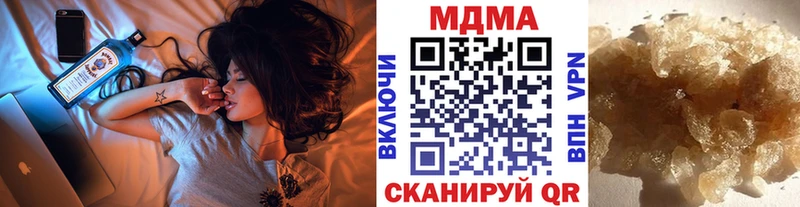 МДМА молли Магадан