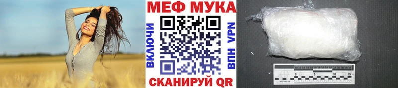 где продают   Магадан  МЯУ-МЯУ мяу мяу 