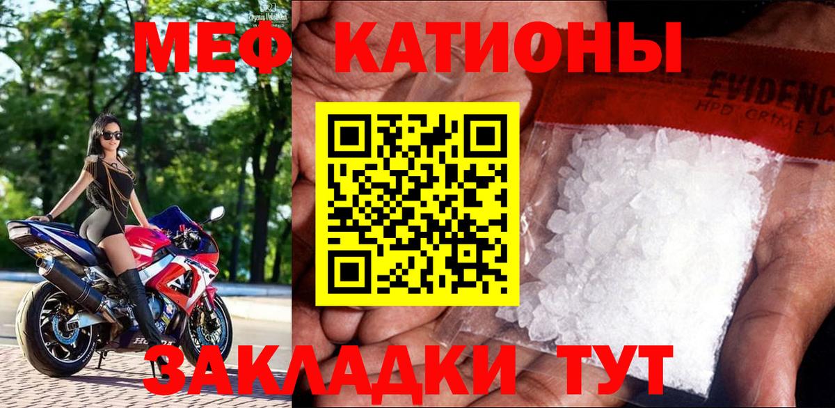 MEGA ССЫЛКА  Меф  МЕФ мука  Магадан  Мефедрон 4 MMC 