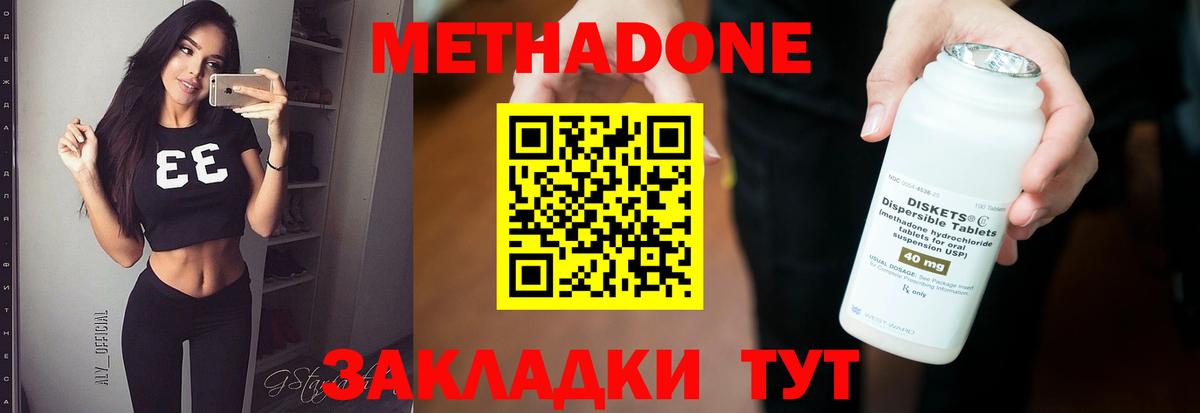ГАШ Магадан
