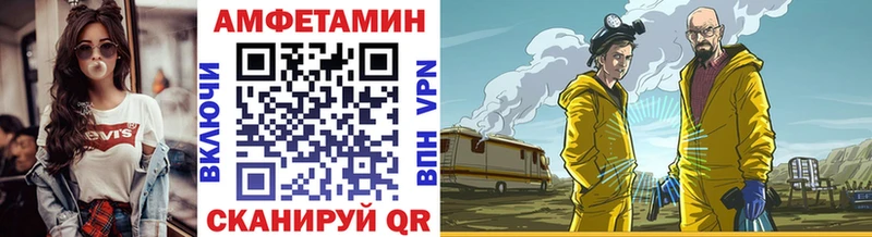 blacksprut ССЫЛКА  Магадан  Метамфетамин пудра 