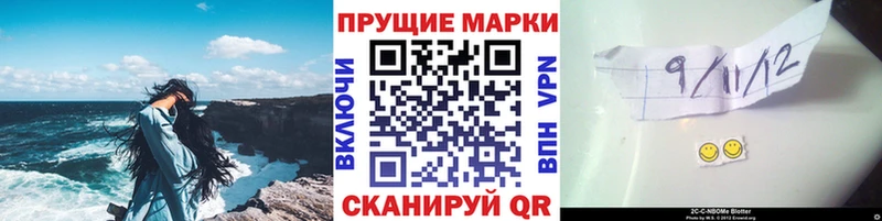 Марки 25I-NBOMe 1,5мг наркота Магадан