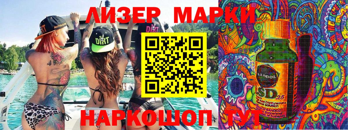 Марки N-bome 1,8мг Магадан