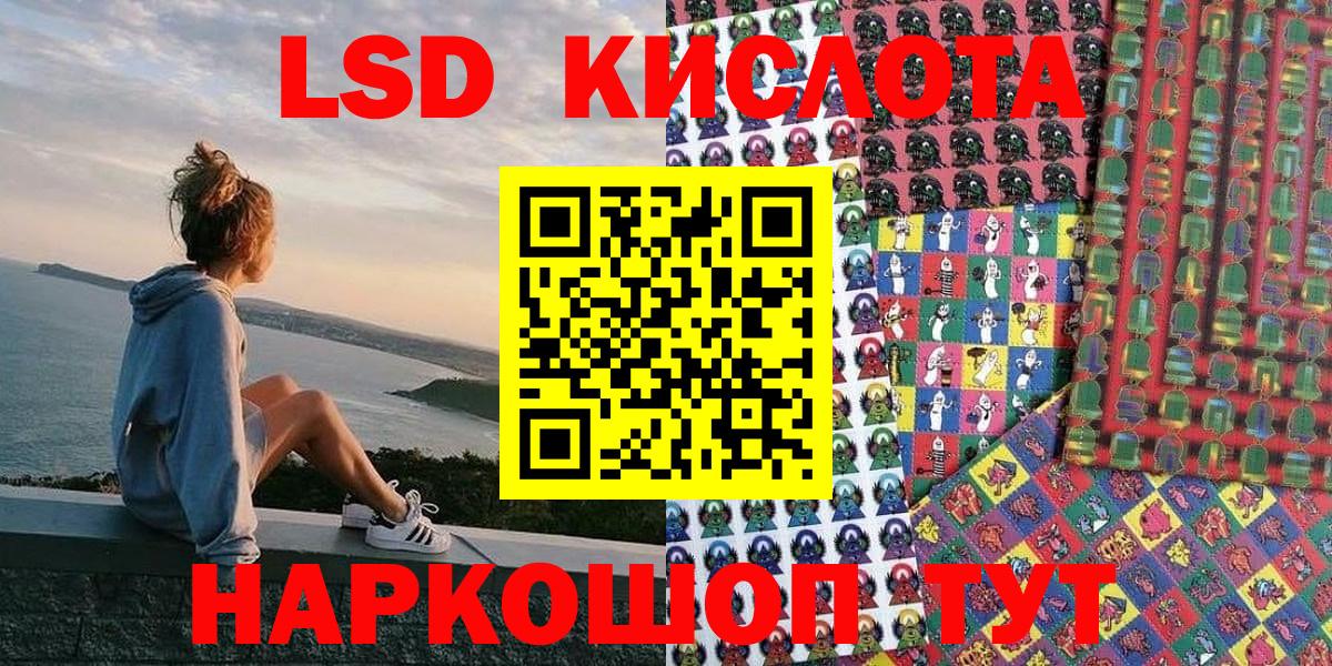 Марки NBOMe 1,8мг  Магадан 