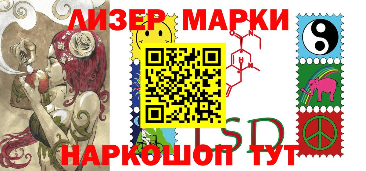 Марки NBOMe 1,8мг  Вход с VPN  Магадан 