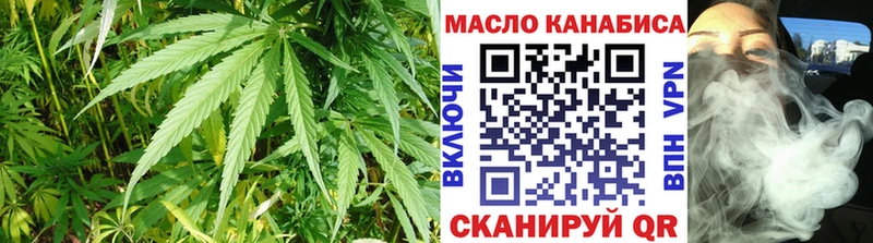 Дистиллят ТГК вейп с тгк  магазин продажи наркотиков  Магадан 