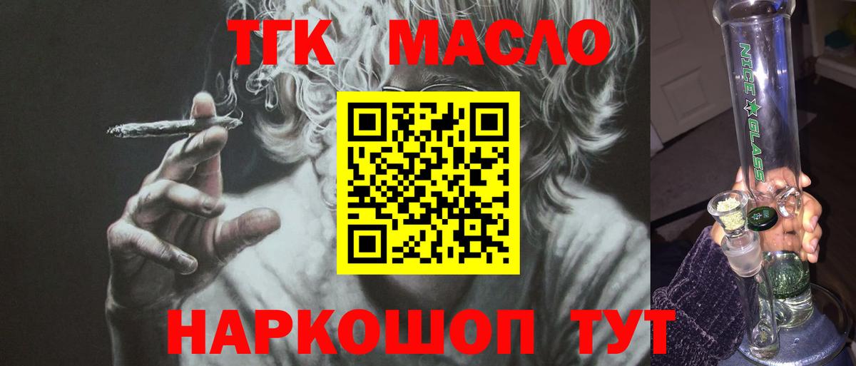 Дистиллят ТГК жижа Магадан