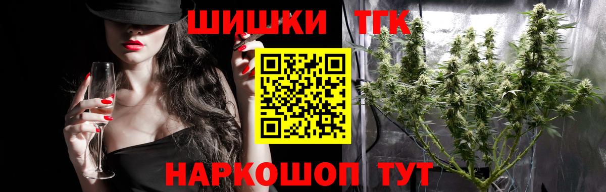 Конопля семена Магадан