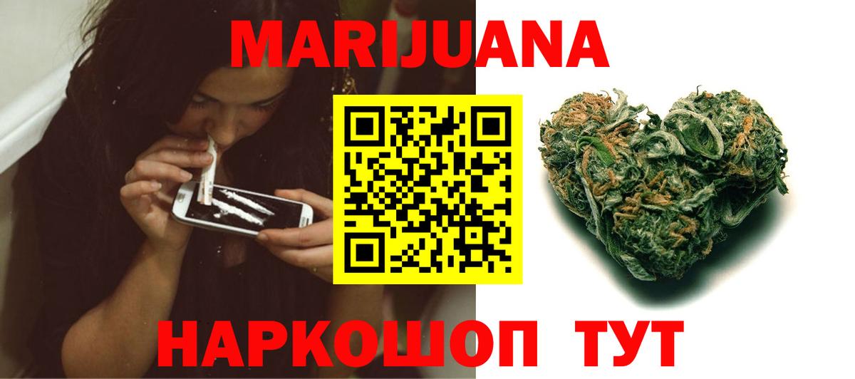 Марихуана AK-47  Каннабис Ganja  Магадан  Бошки Шишки VHQ  Шишки марихуана индика  Вход с VPN 
